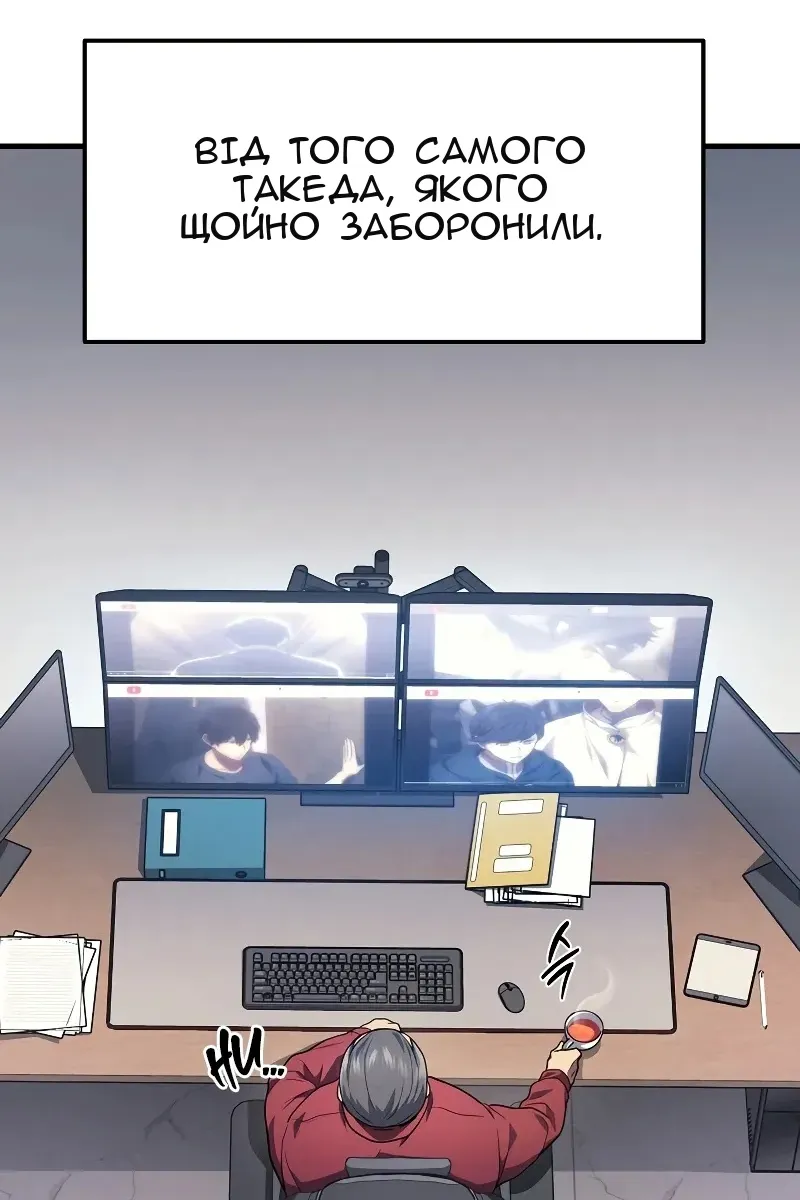 Сторінка 102