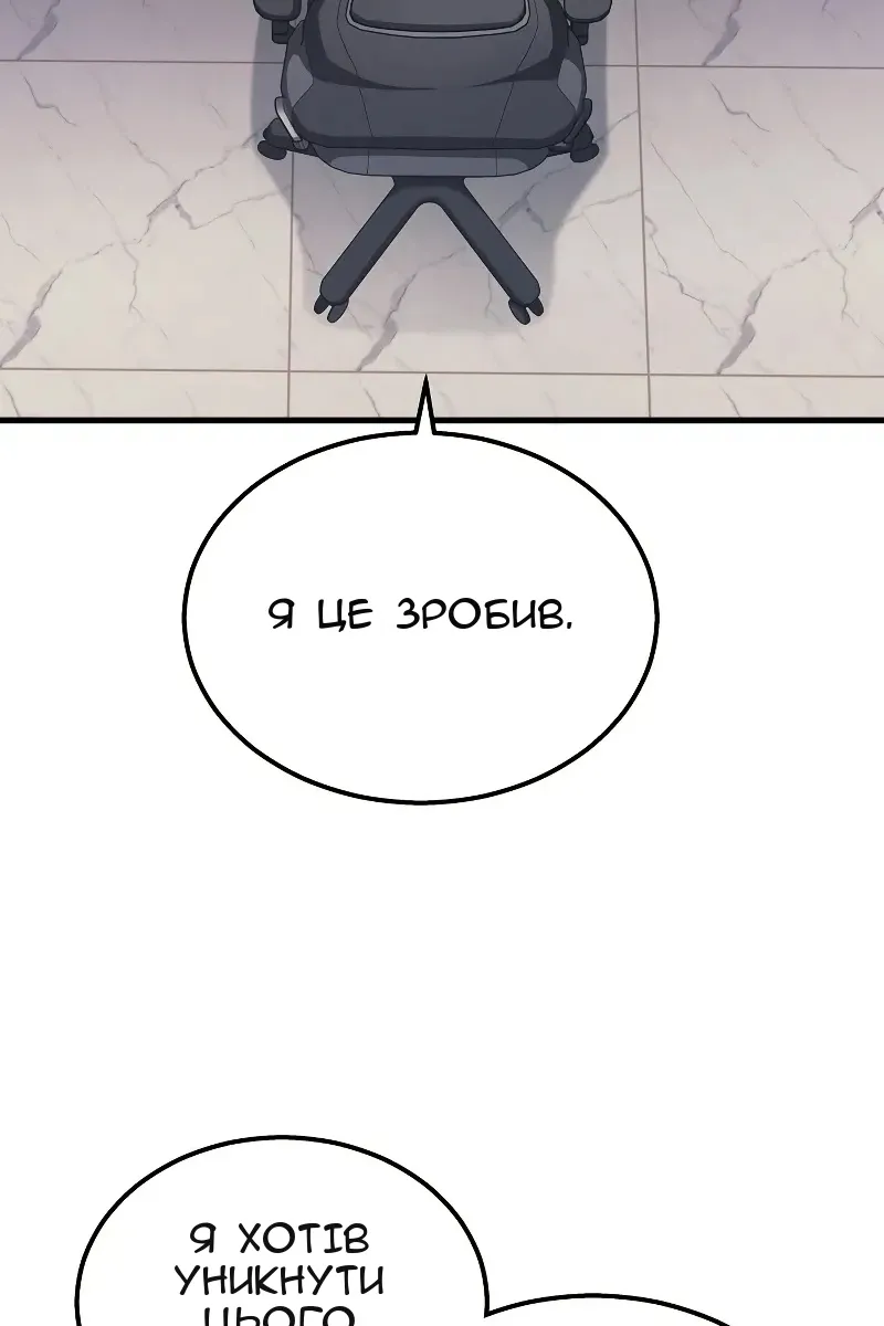 Сторінка 103