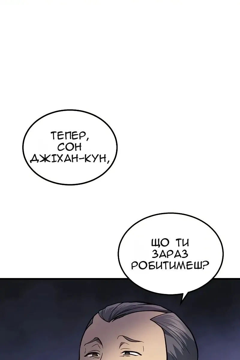 Сторінка 105