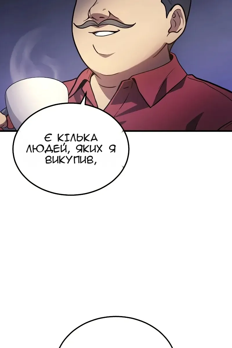 Сторінка 106