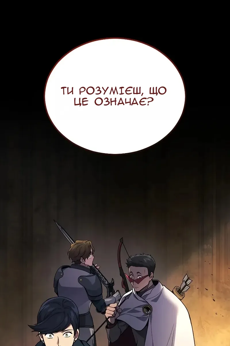 Сторінка 108
