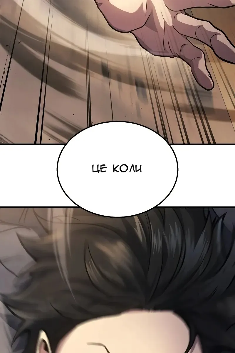 Сторінка 112
