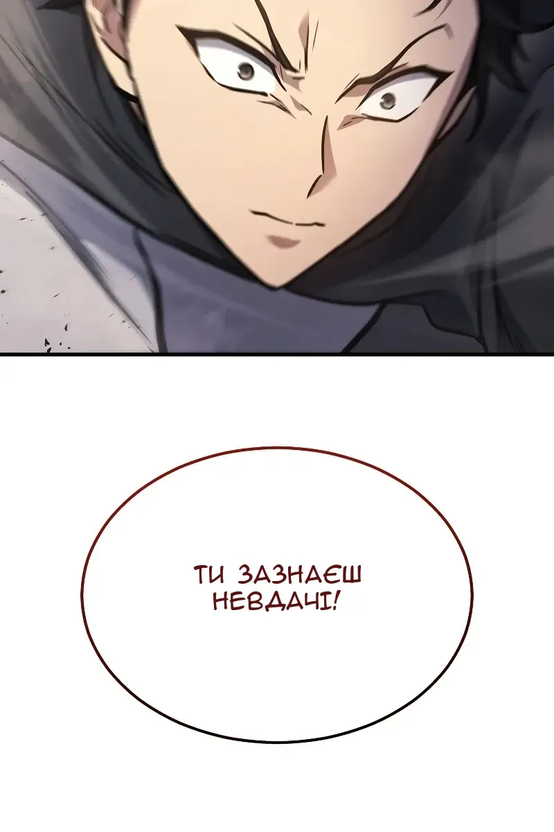 Сторінка 113