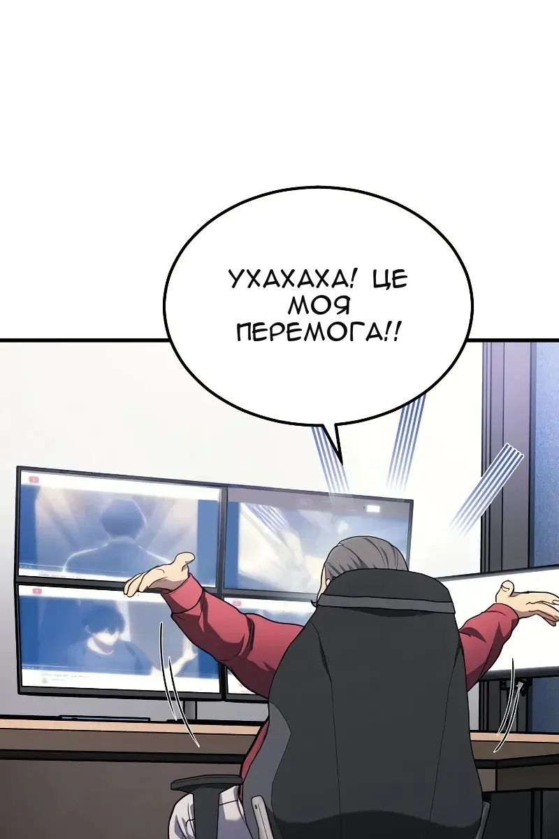 Сторінка 114