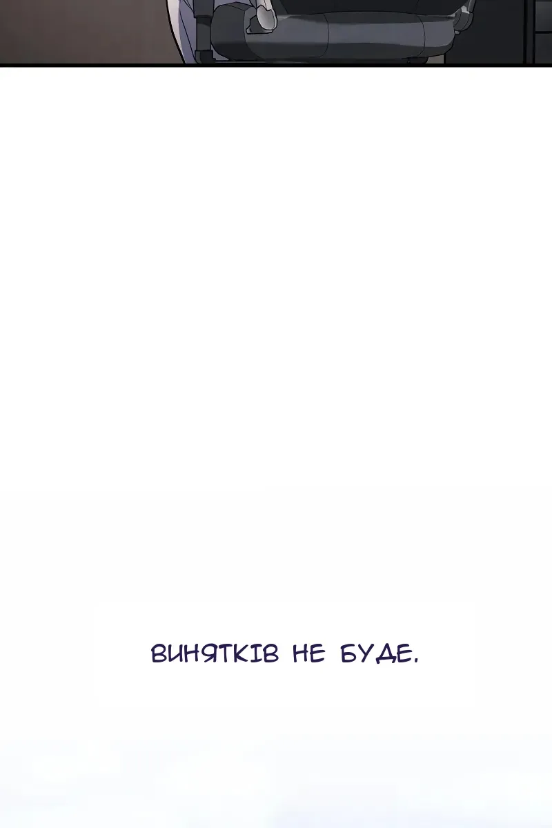 Сторінка 115