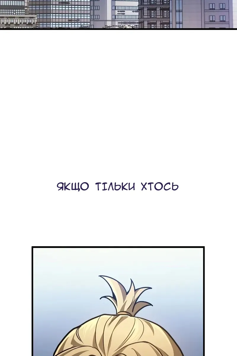 Сторінка 117