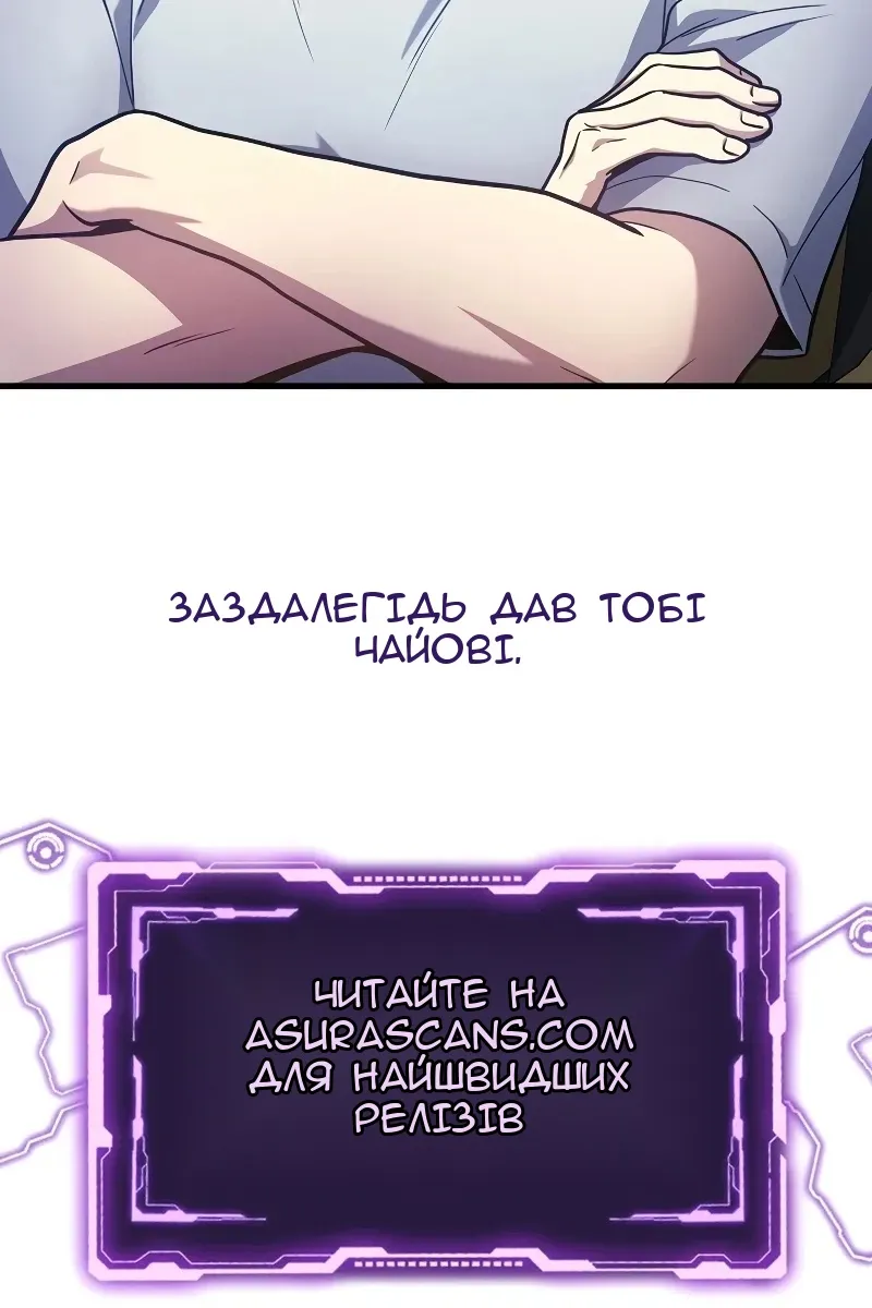 Сторінка 119