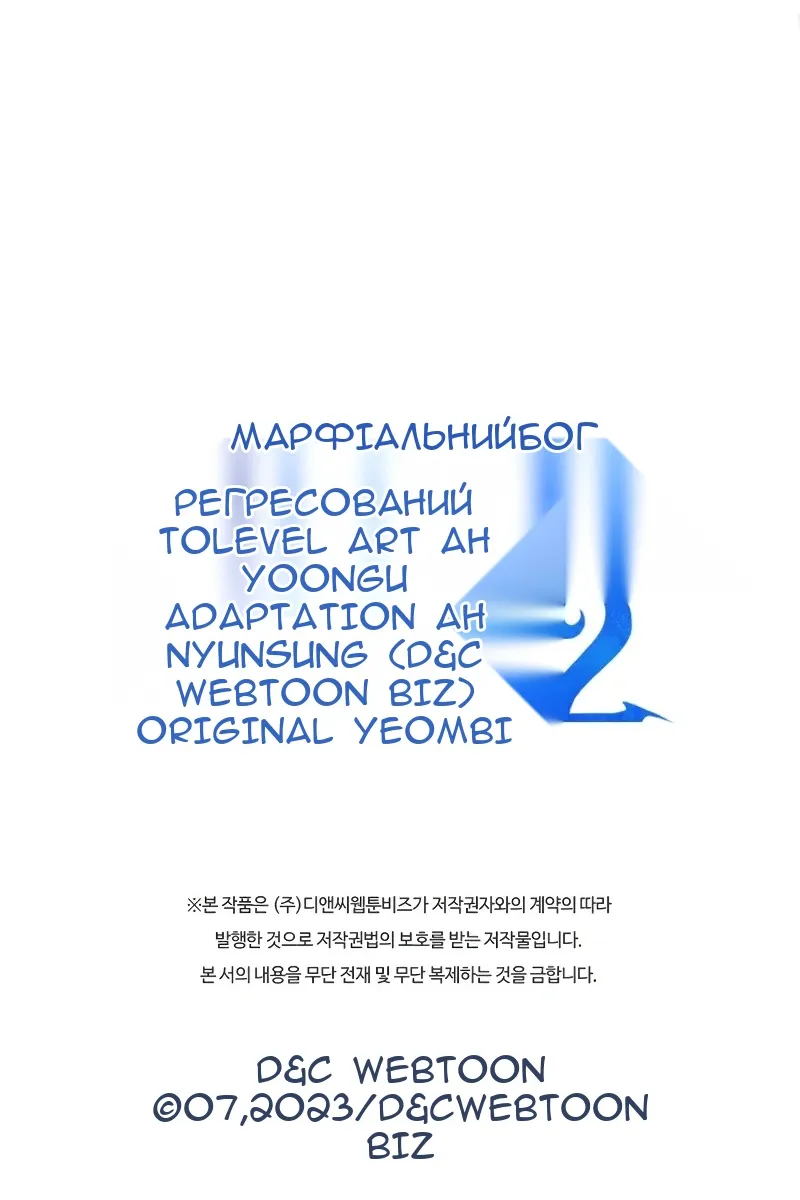 Сторінка 120