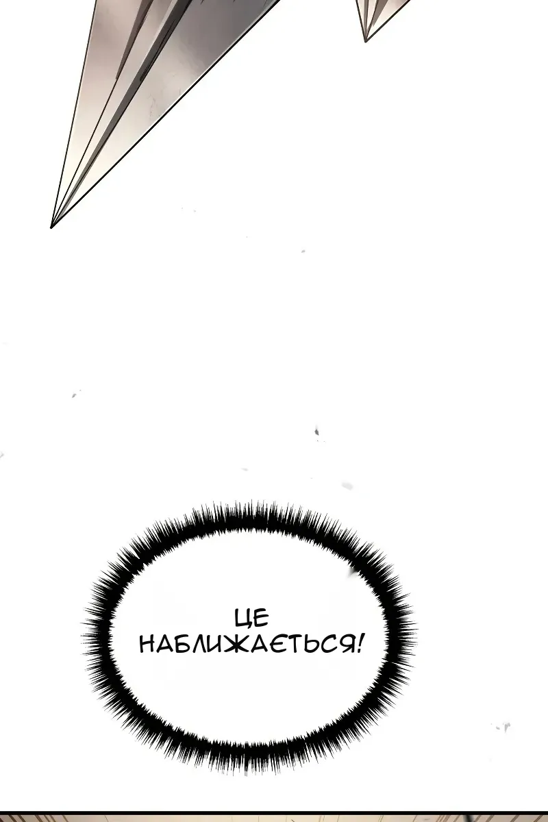 Сторінка 6