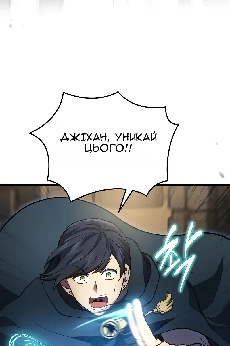 Сторінка 11