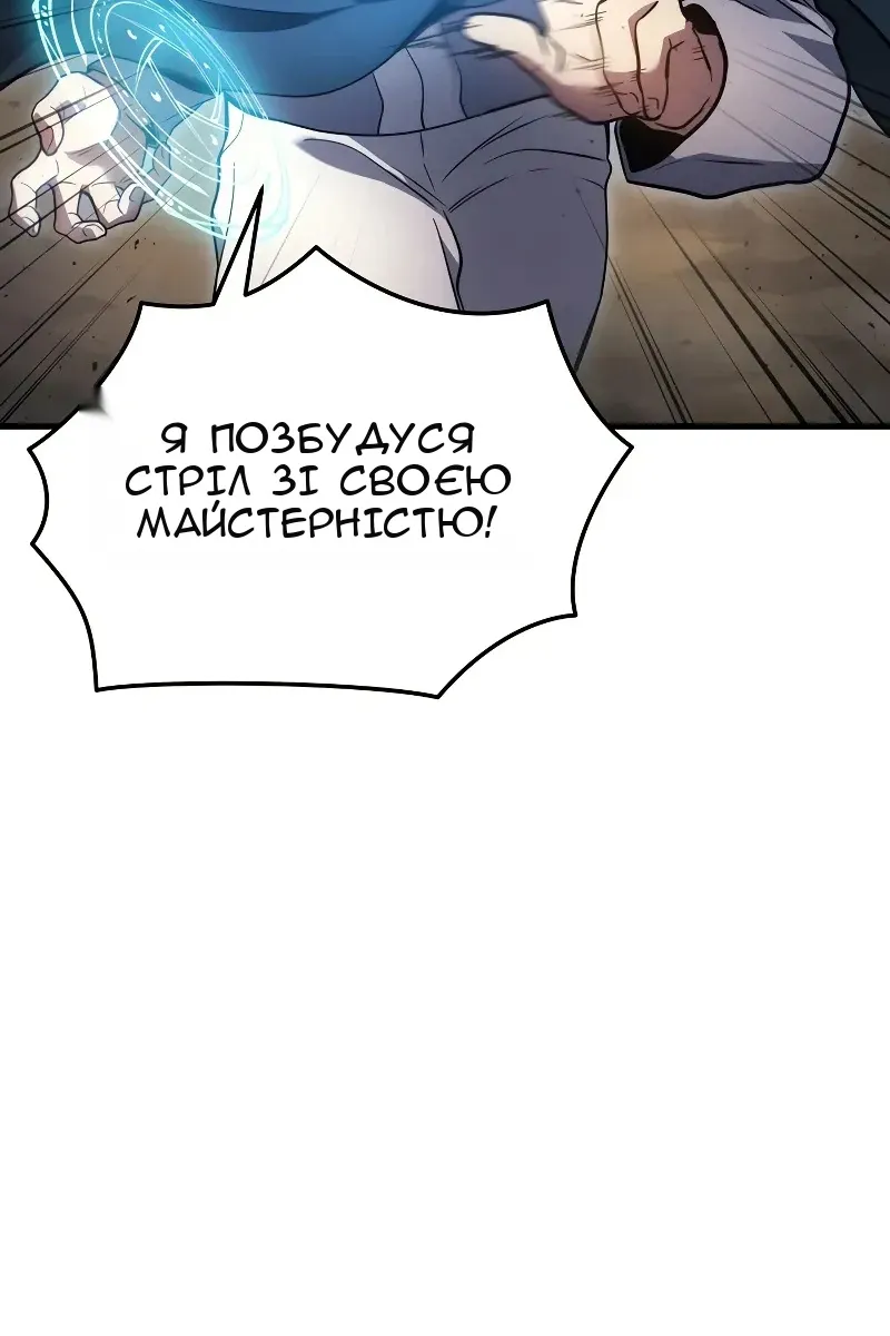 Сторінка 12