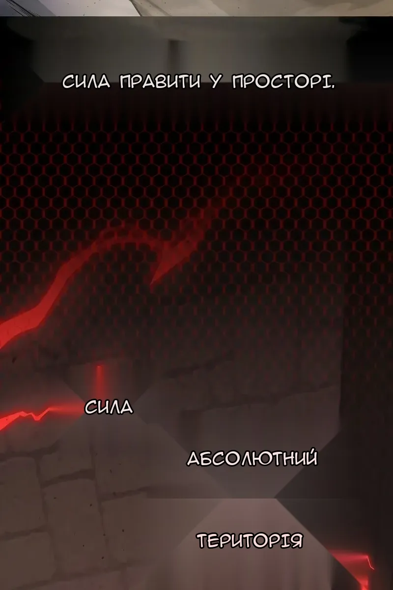 Сторінка 14