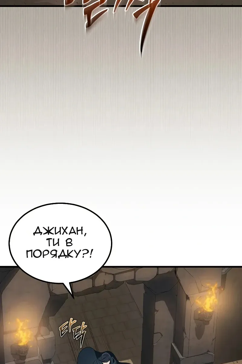 Сторінка 47