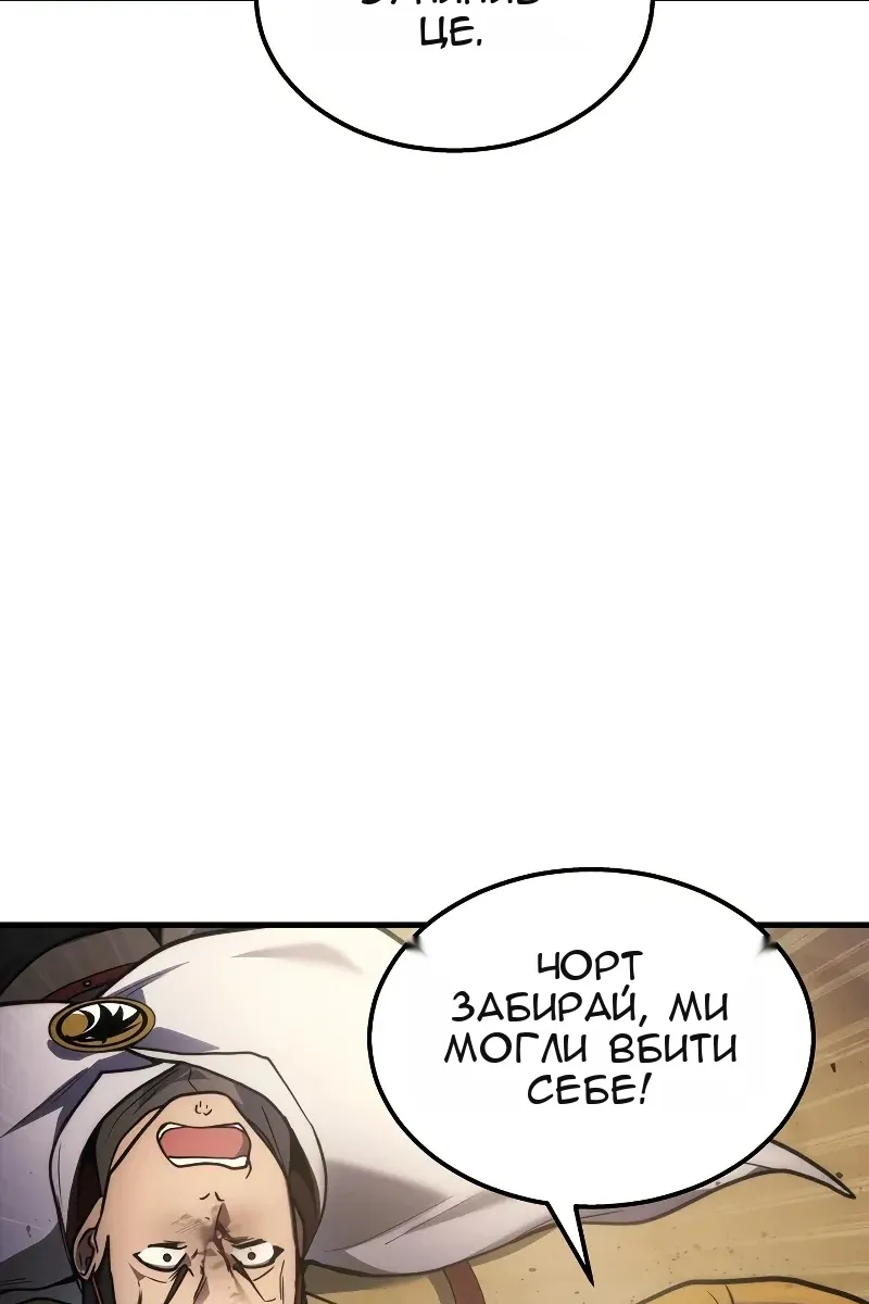 Сторінка 49