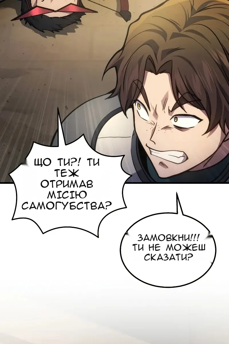 Сторінка 50