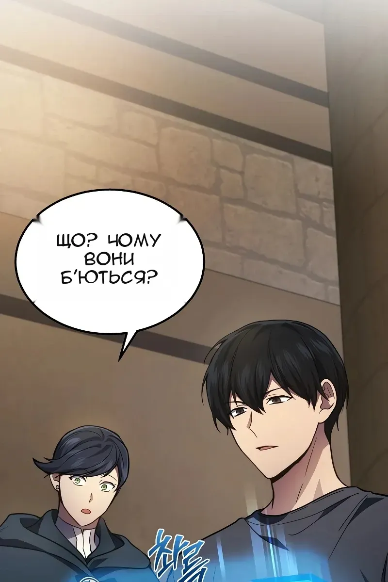 Сторінка 51