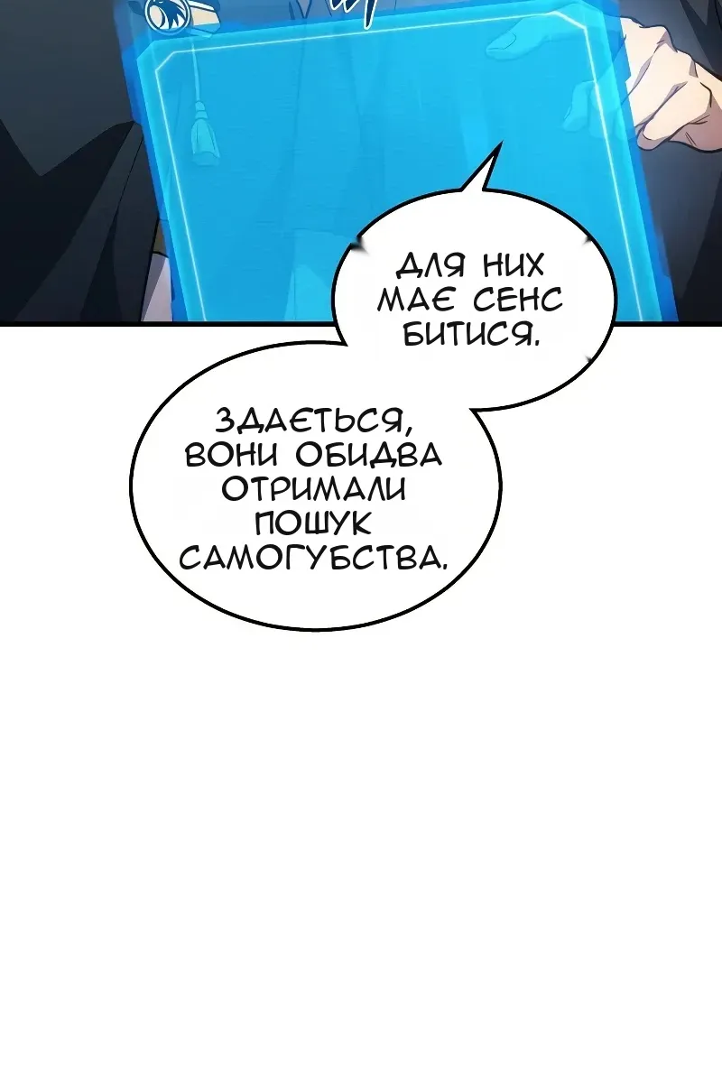 Сторінка 52