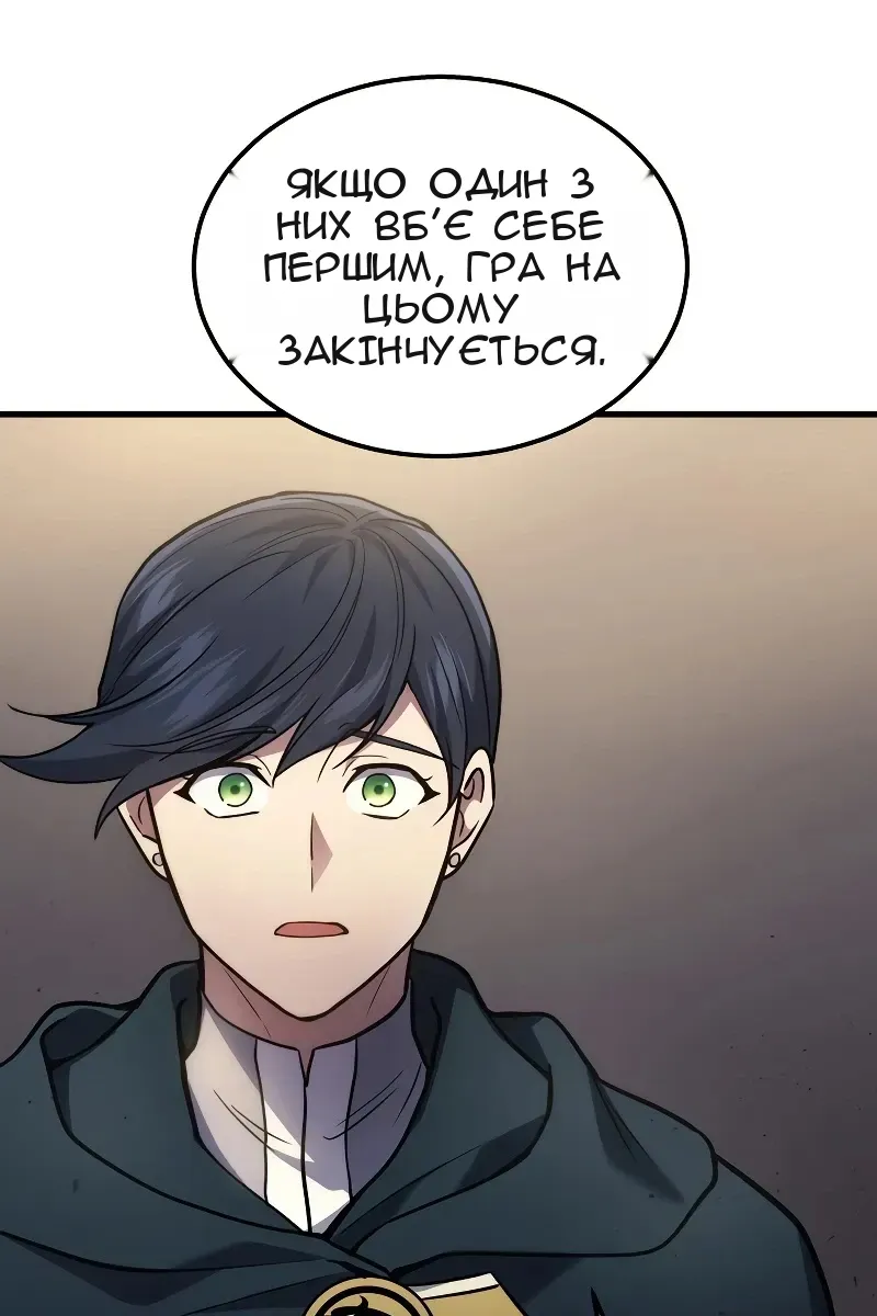 Сторінка 53