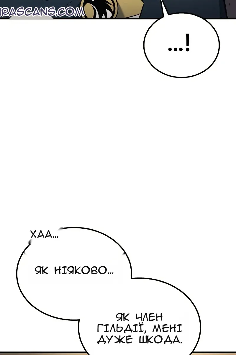Сторінка 54