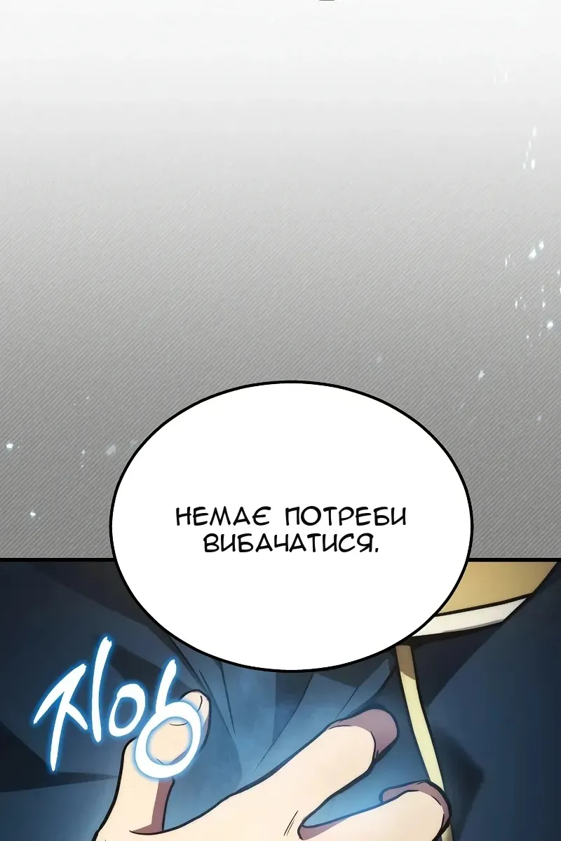 Сторінка 56