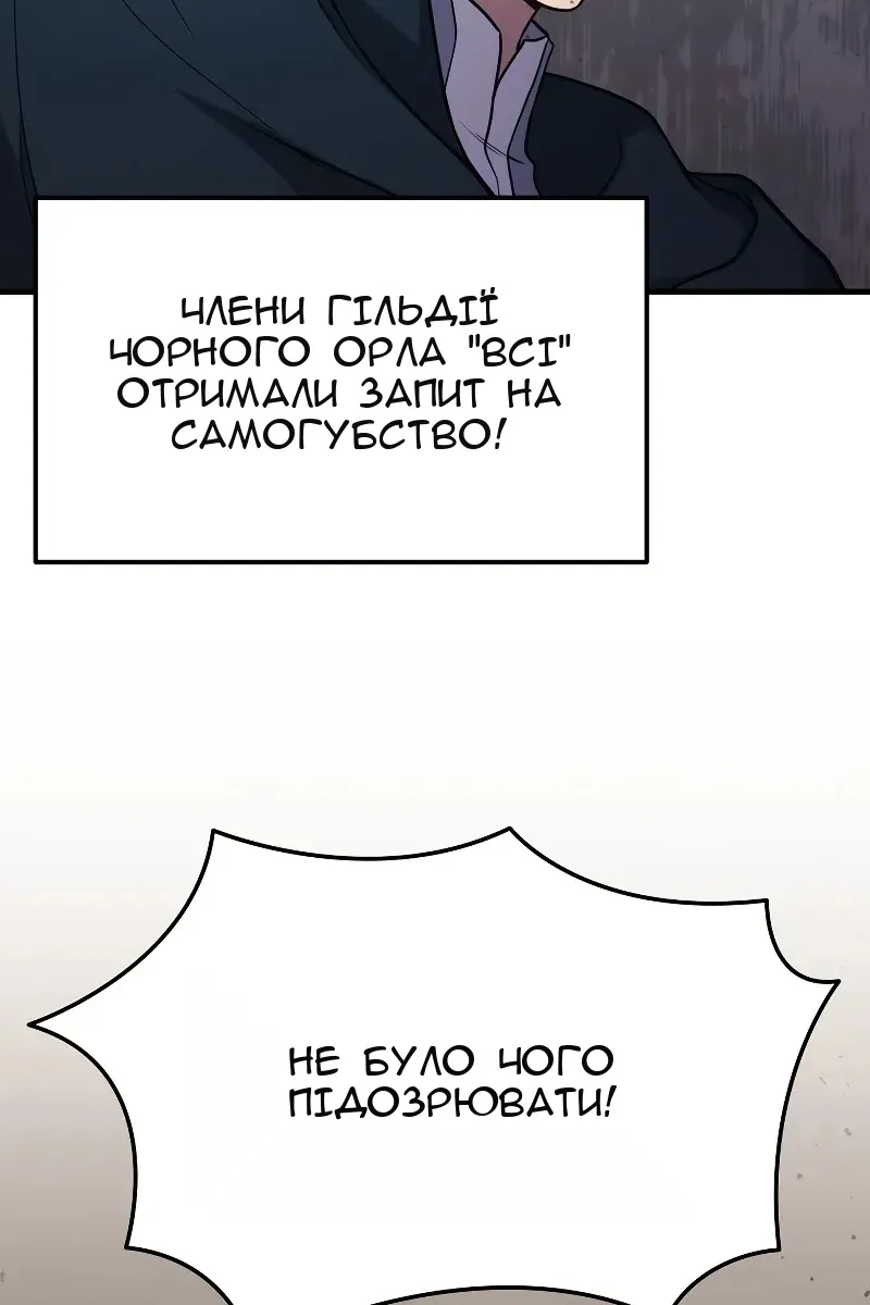 Сторінка 63