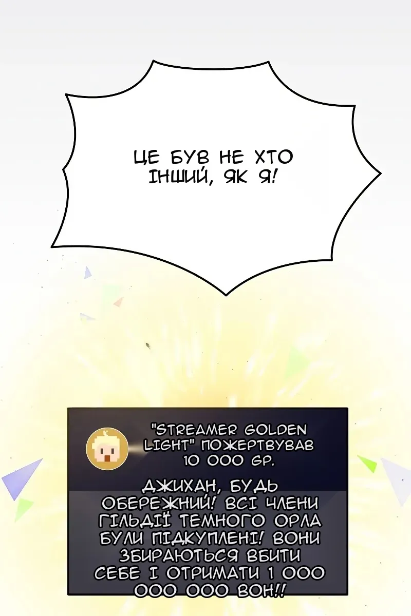 Сторінка 66