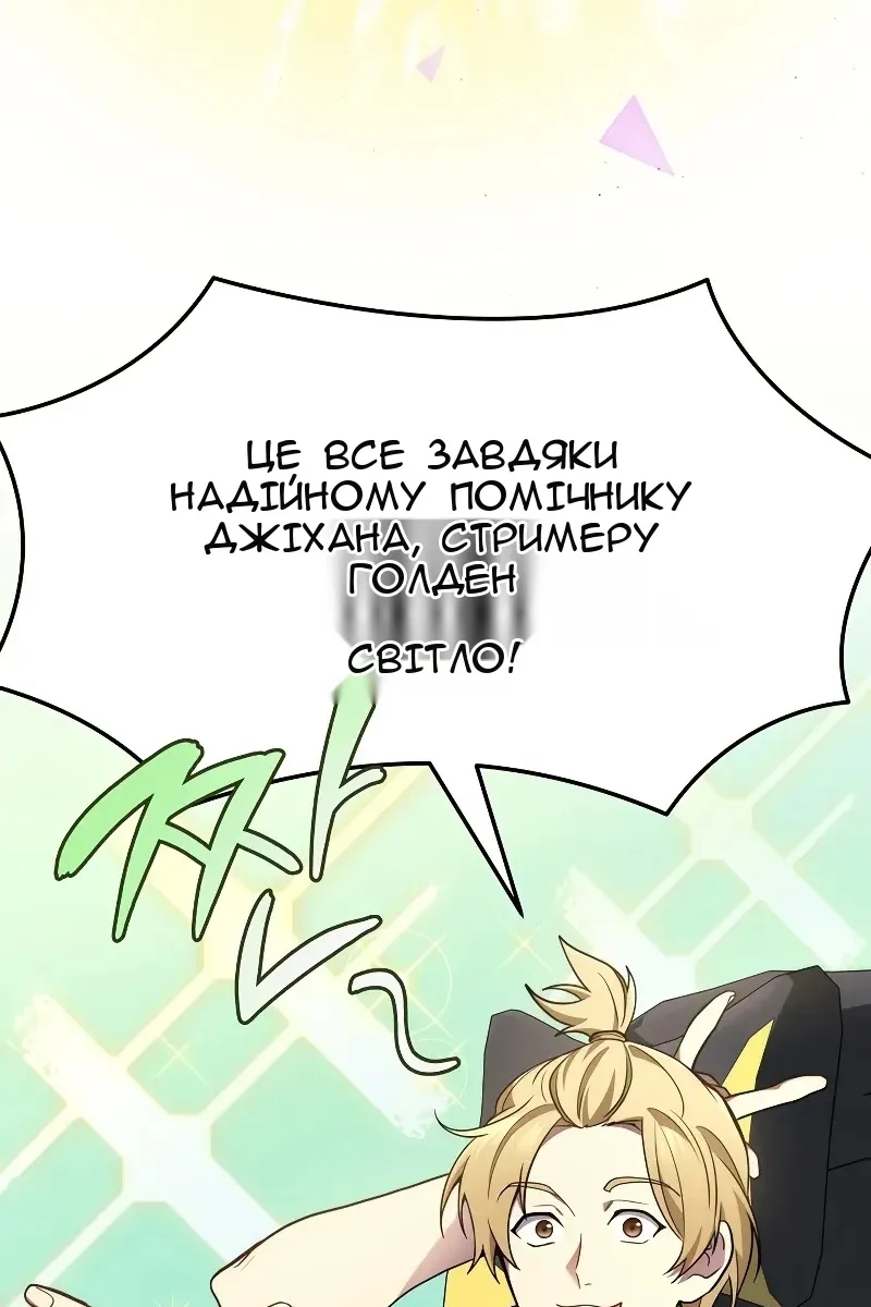 Сторінка 67