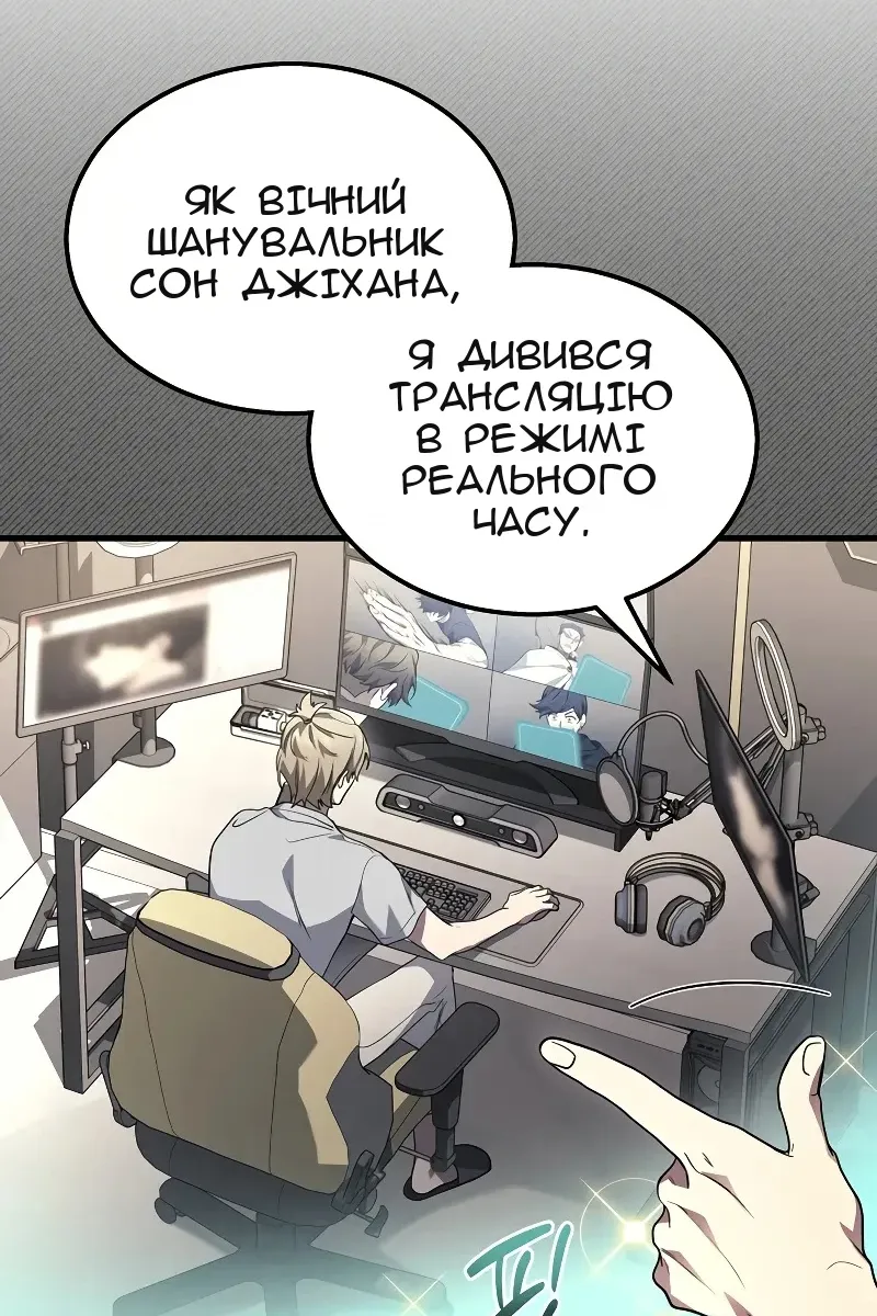 Сторінка 69