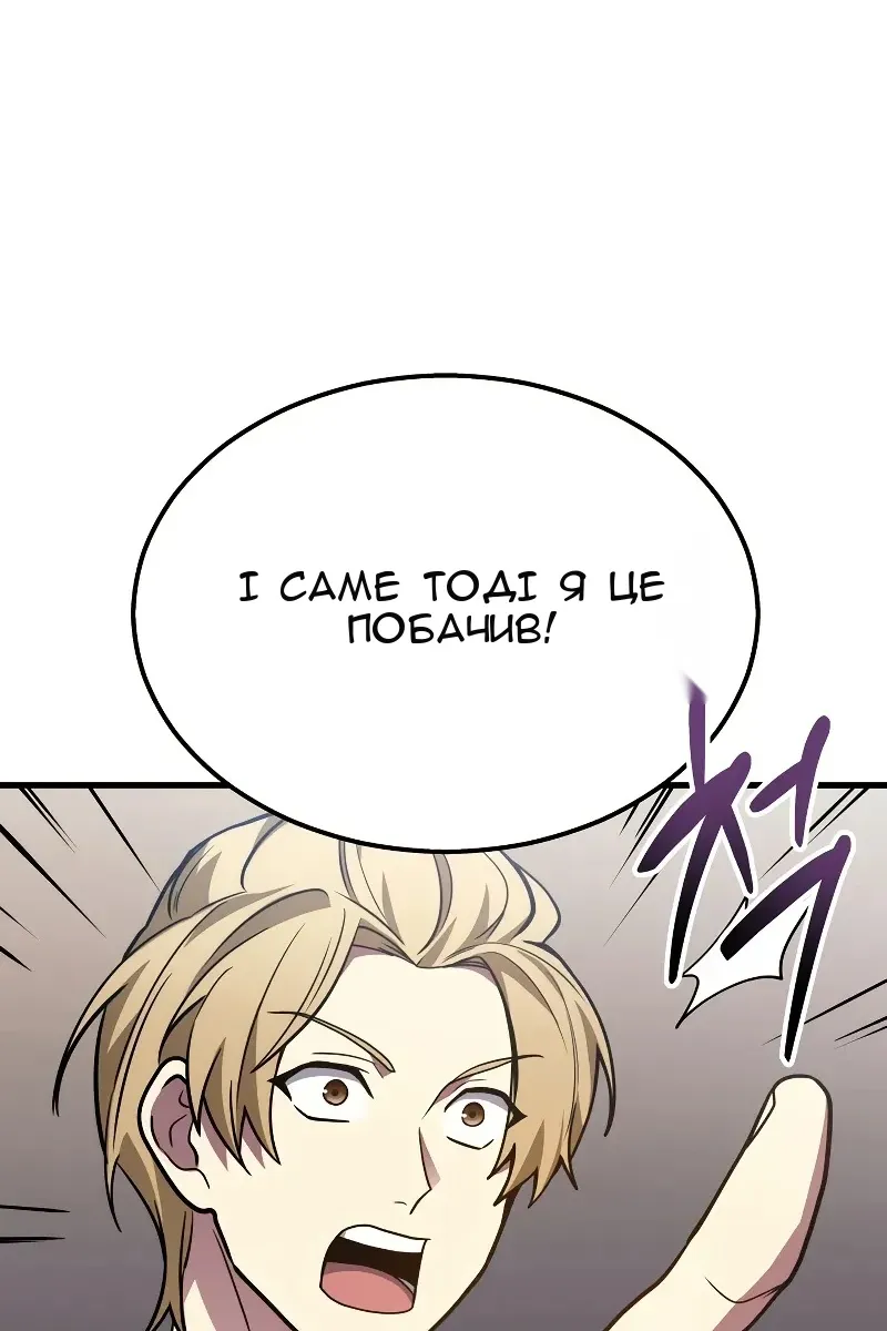 Сторінка 72