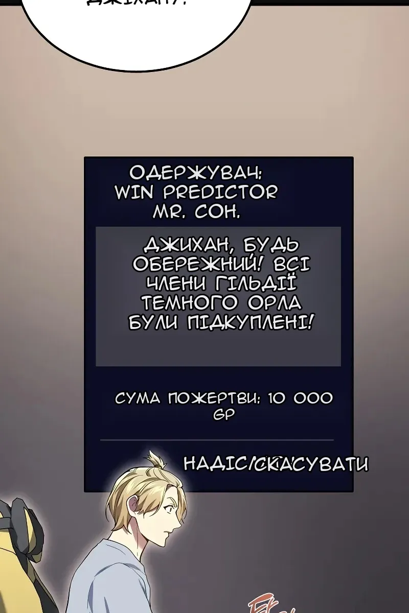 Сторінка 76