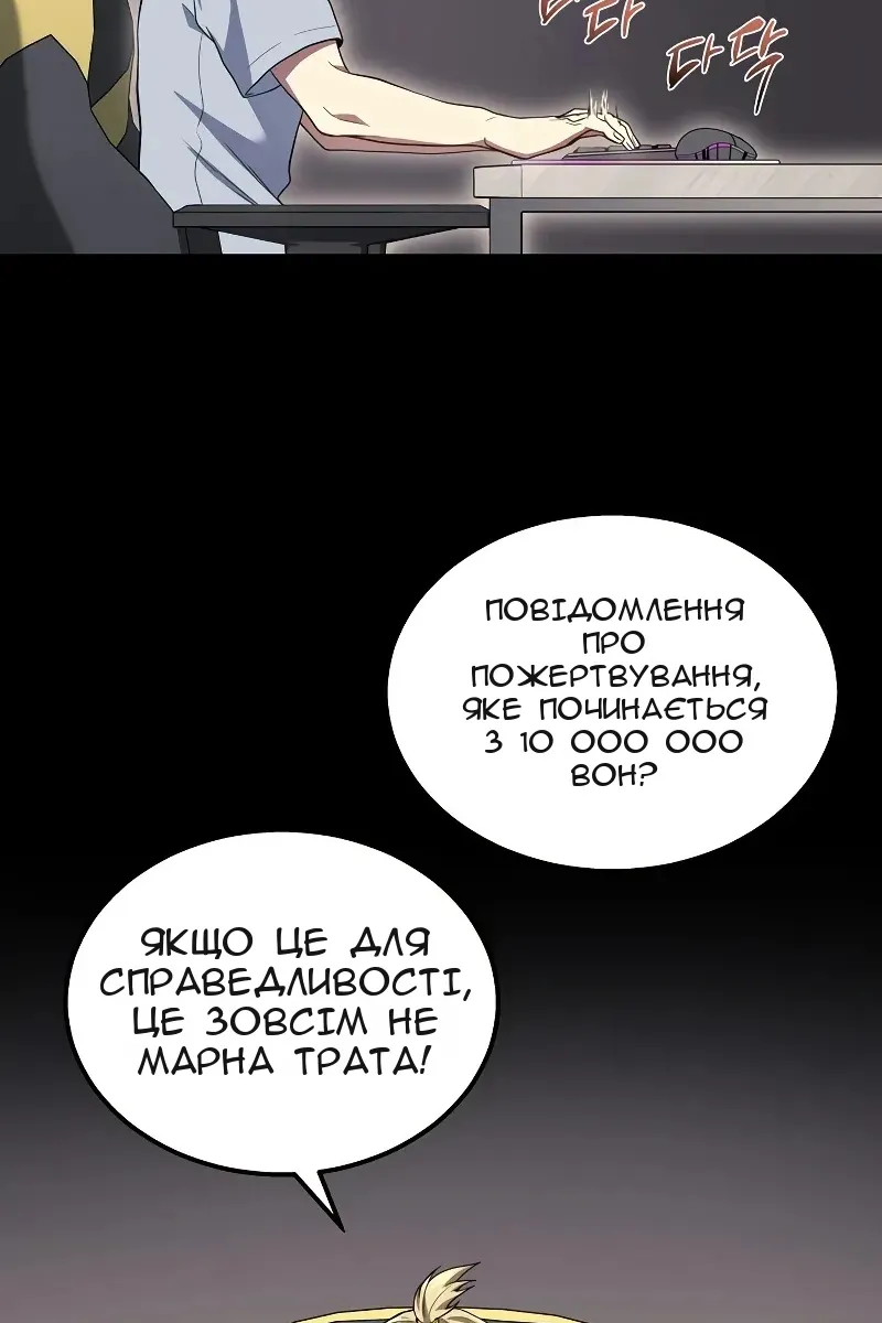 Сторінка 77