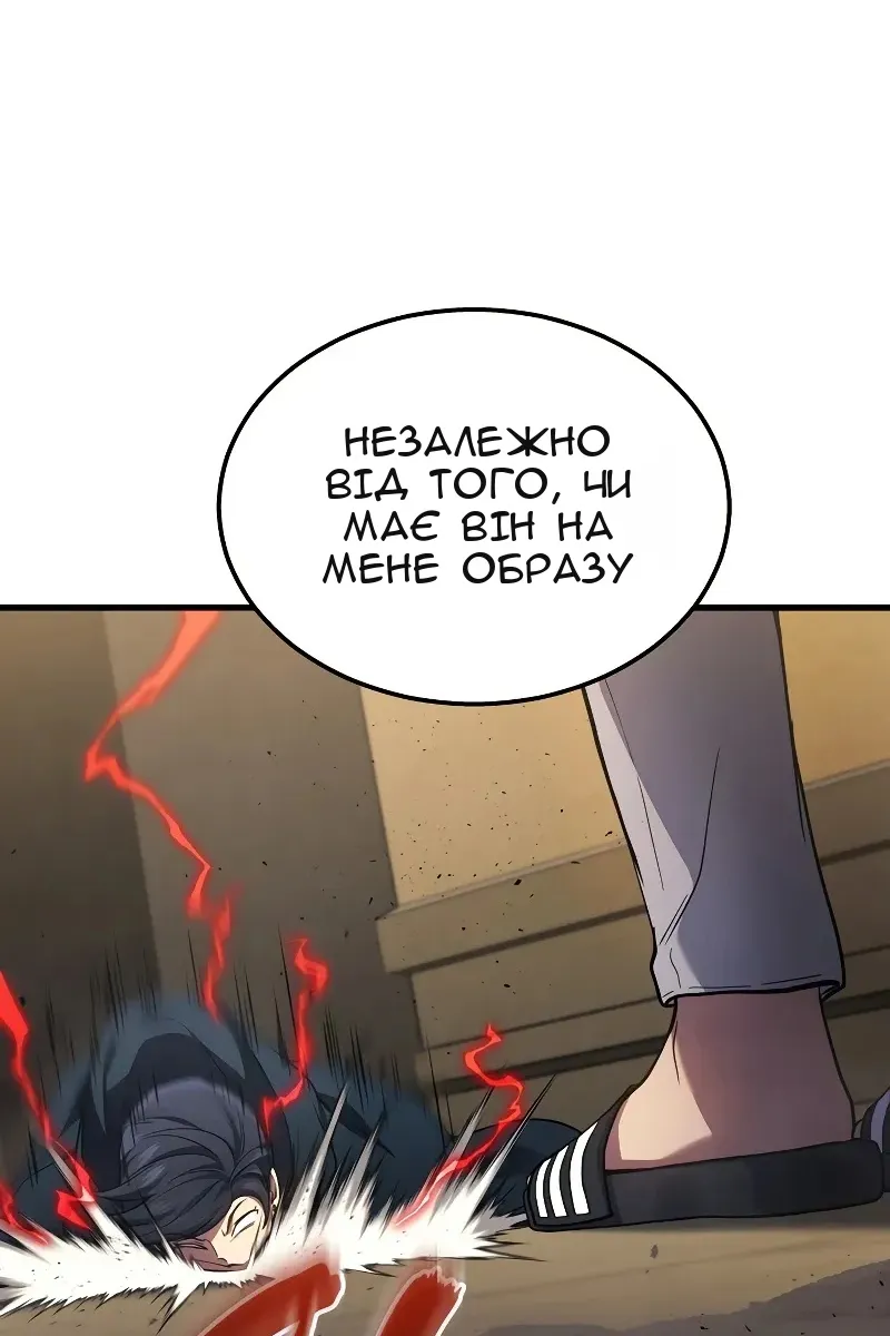 Сторінка 82