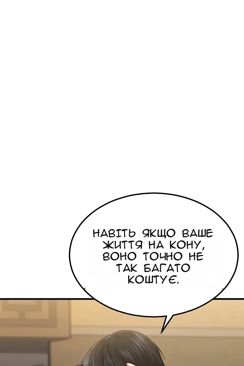 Сторінка 85