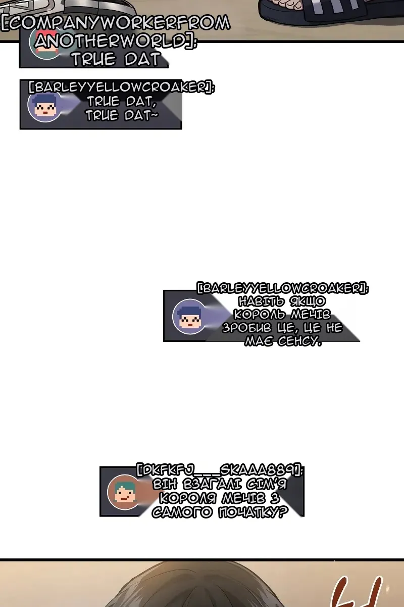 Сторінка 87