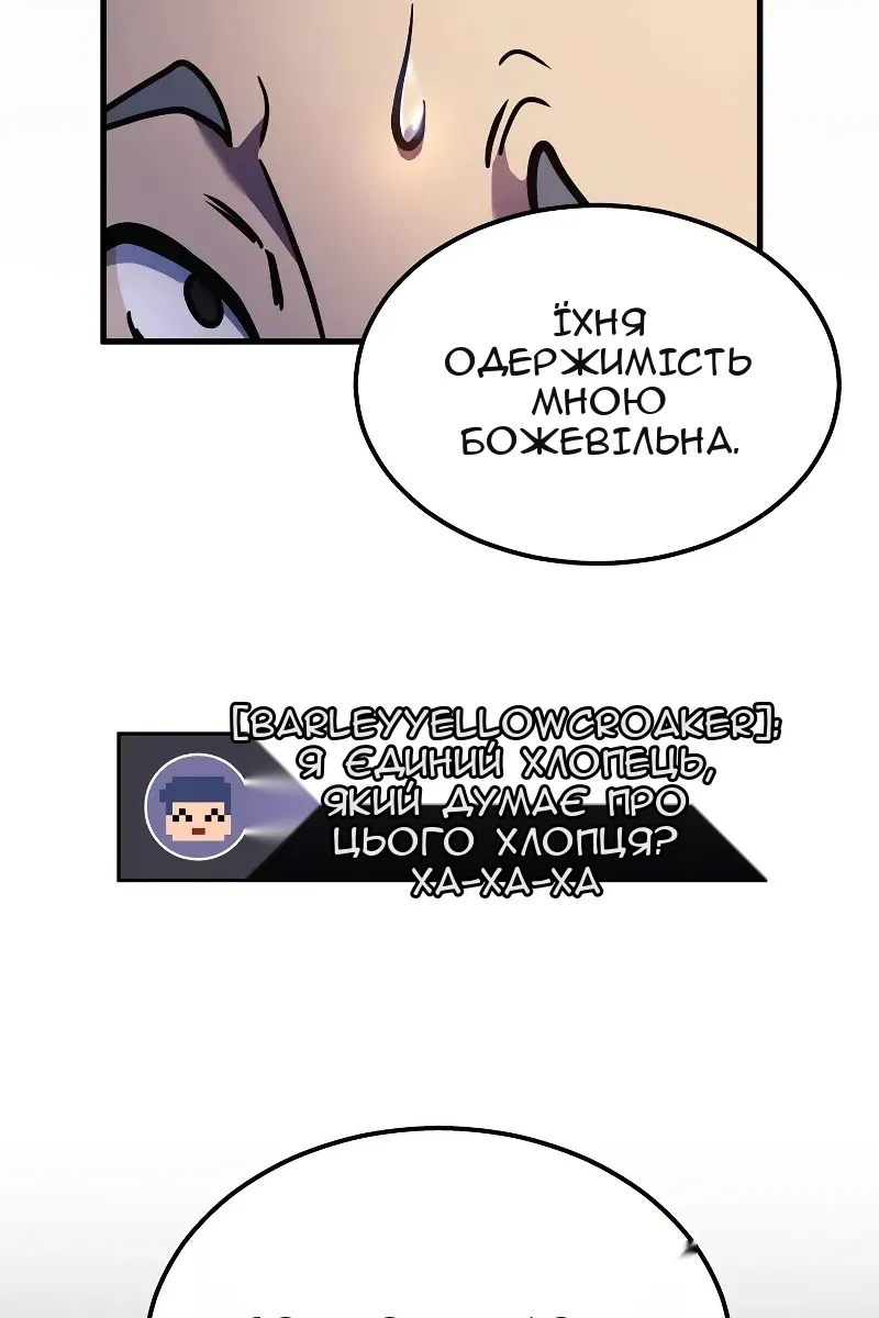 Сторінка 93