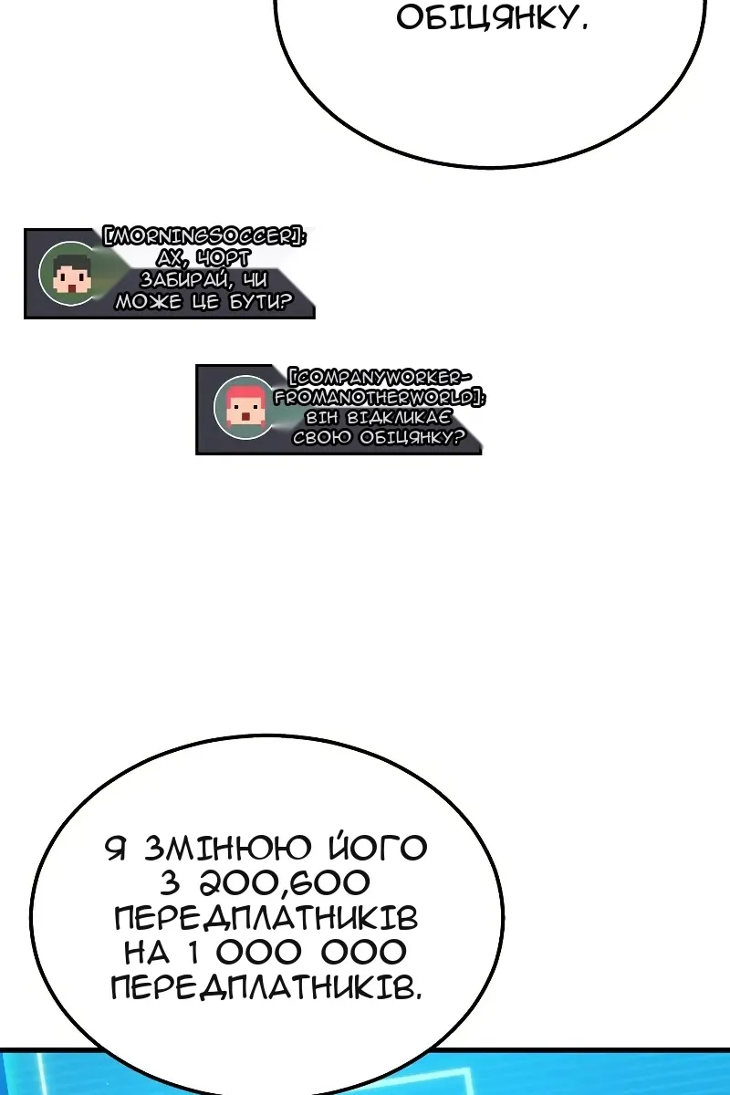 Сторінка 97