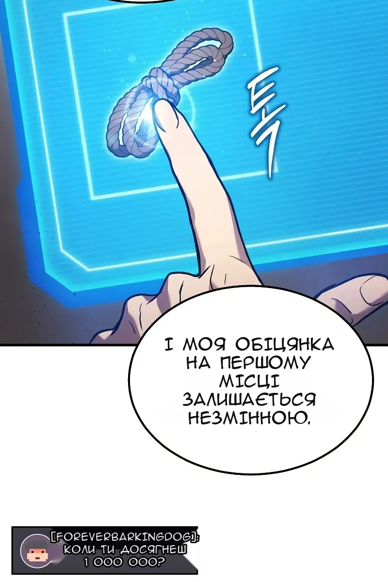 Сторінка 98