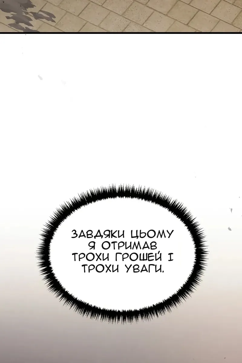 Сторінка 102