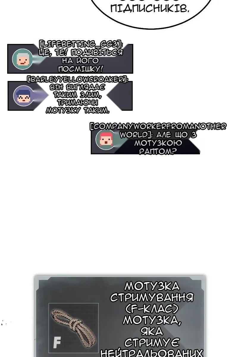 Сторінка 104