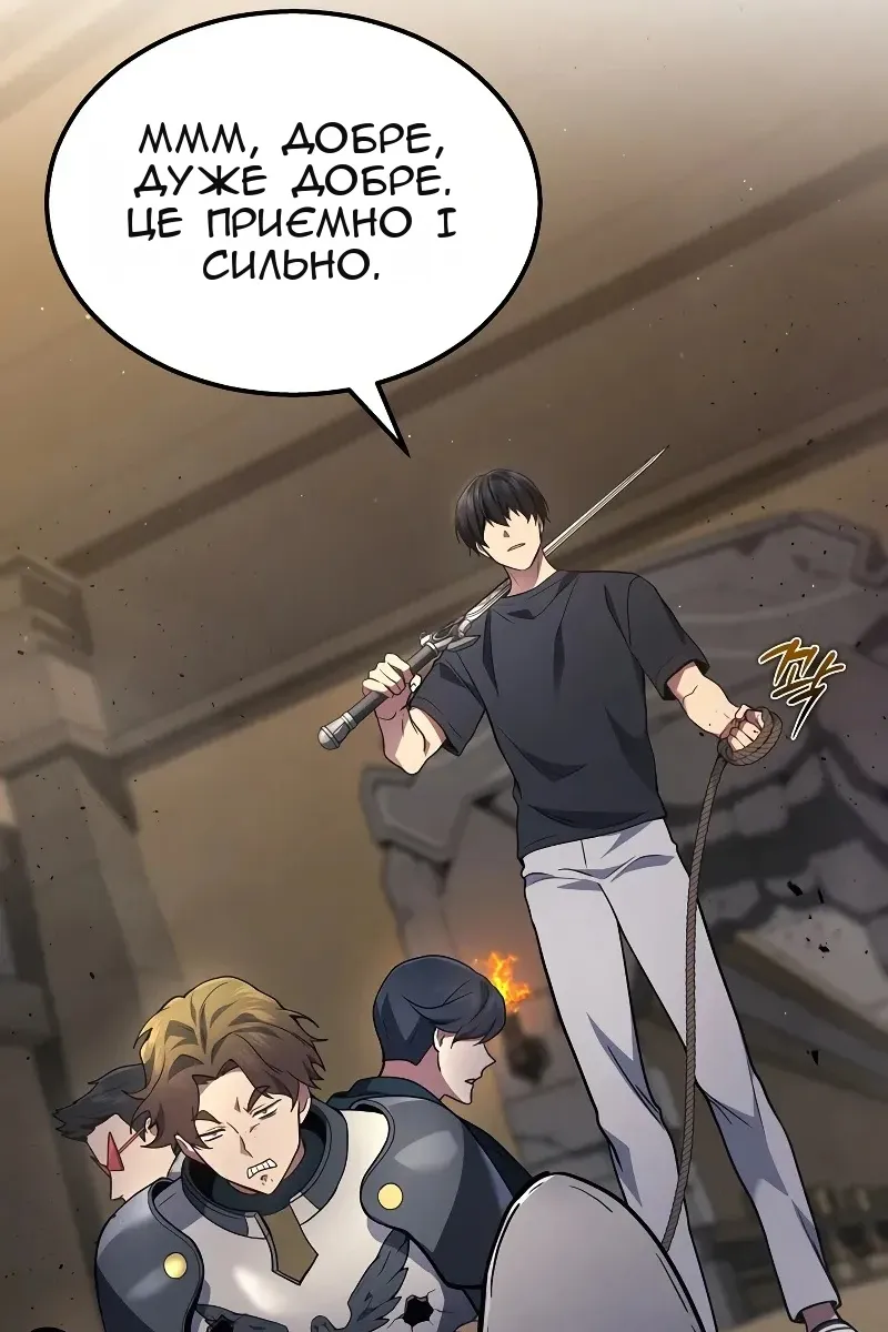 Сторінка 106