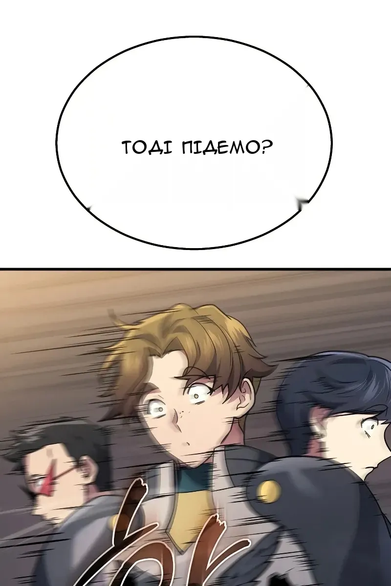 Сторінка 108