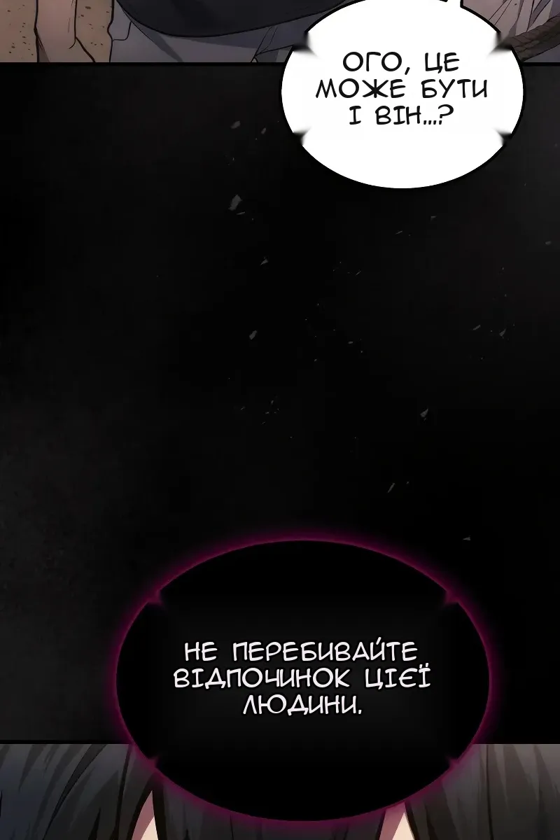 Сторінка 116