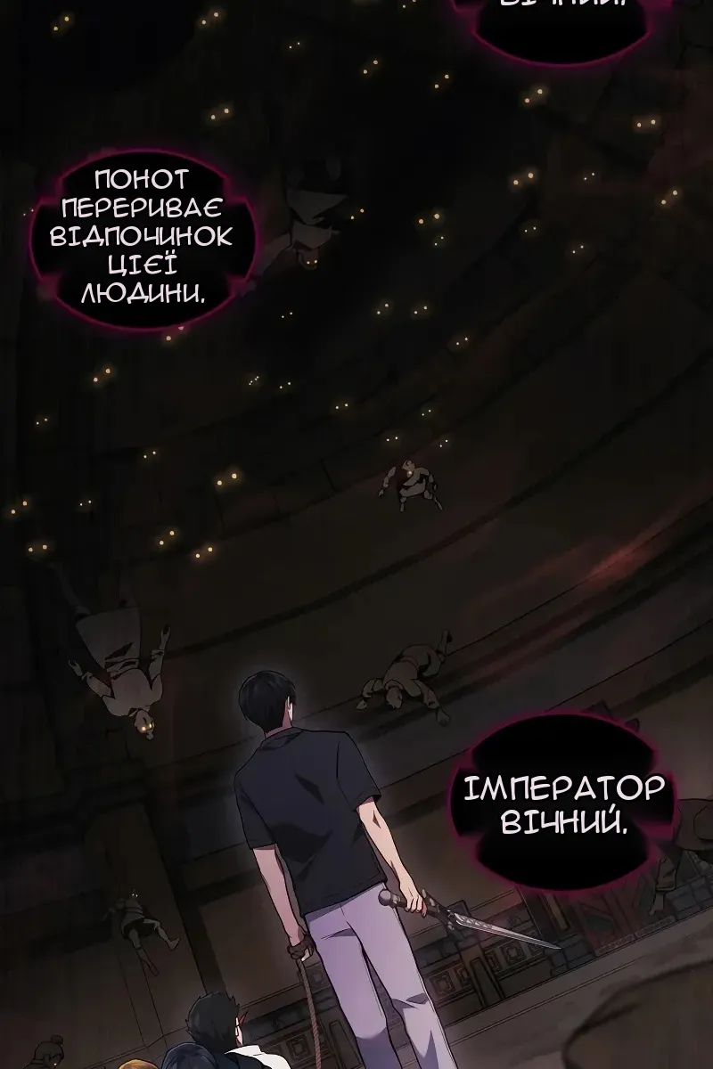 Сторінка 120