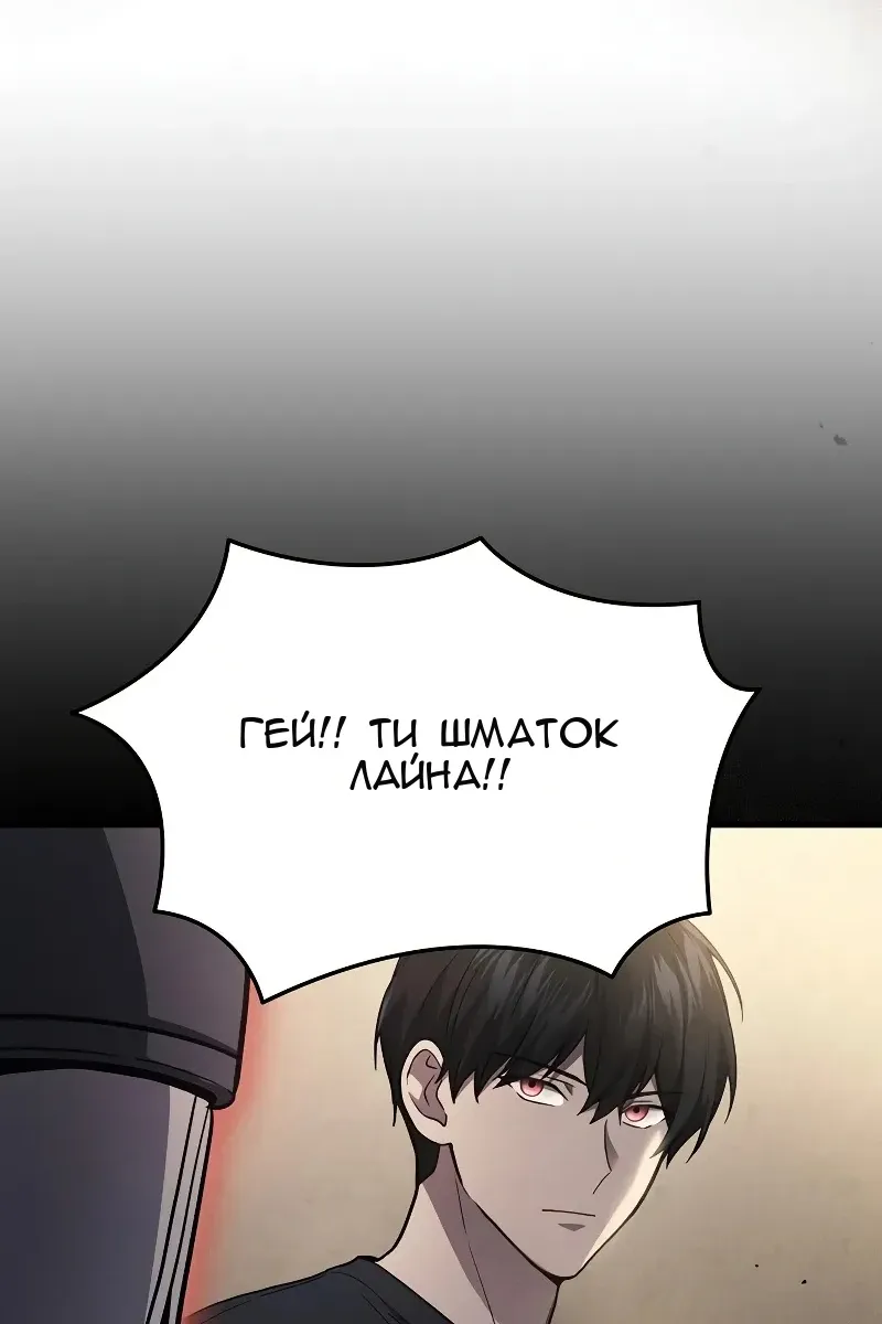 Сторінка 8