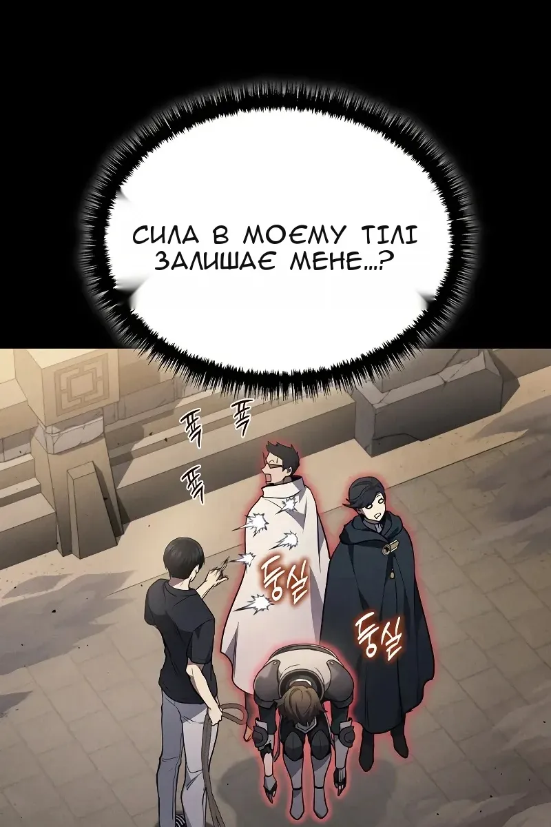 Сторінка 16