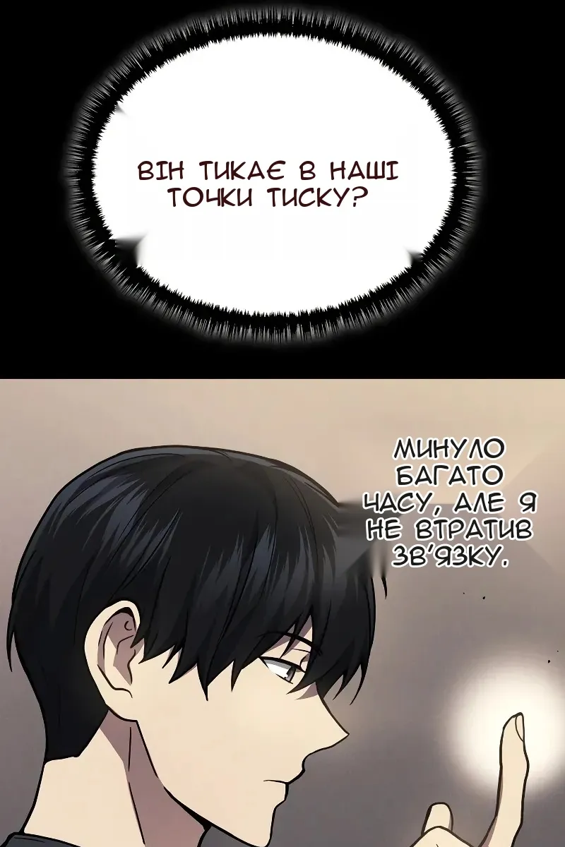 Сторінка 19