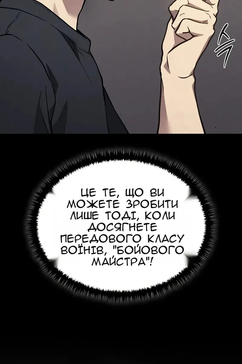 Сторінка 20