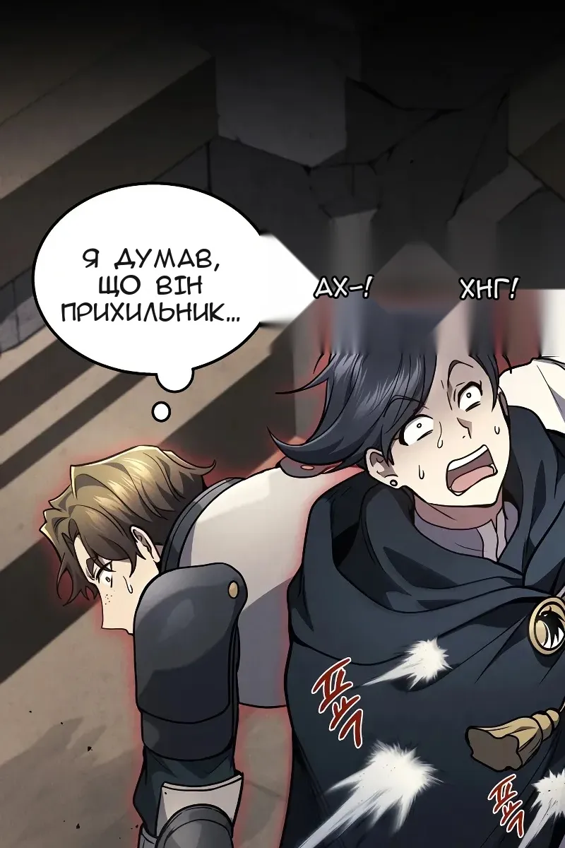 Сторінка 21