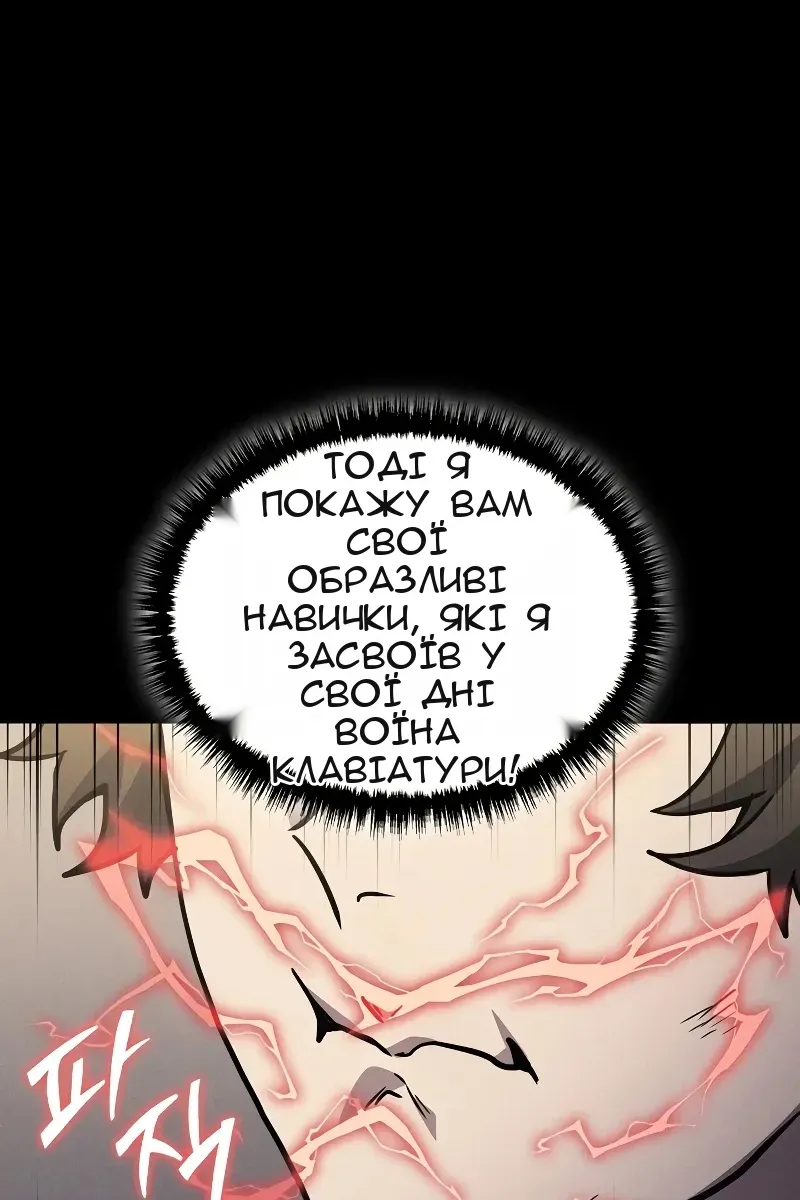 Сторінка 26