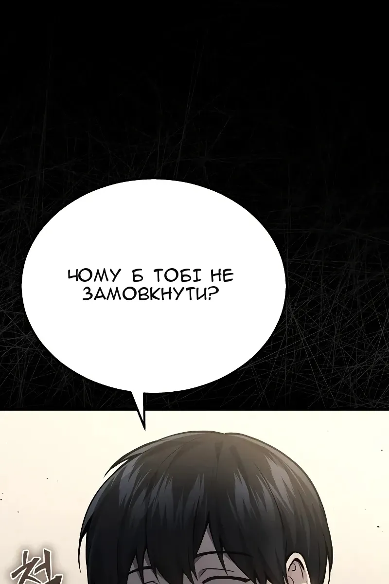 Сторінка 29